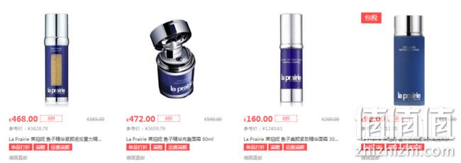 鱼子精华眼霜1056元，La Prairie 护肤精选 8折 +满68返5欧元+ 免邮中国 值值值-买手聚集的地方