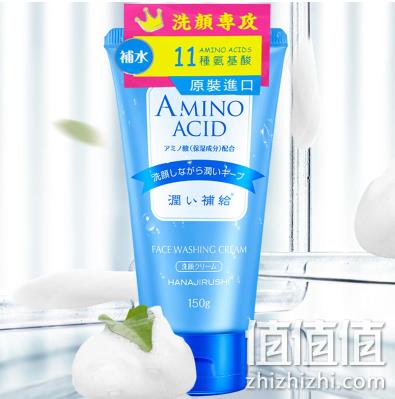 天猫热榜第2、日本cosme大奖：日本进口 花印 氨基酸洗面奶 150g 券后19.9元包邮（上次推荐价29元） 值值值-买手聚集的地方