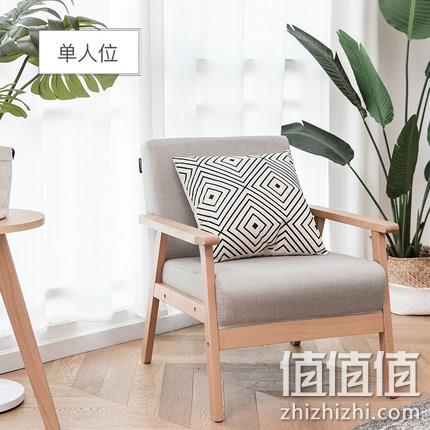 迈上 实木布艺小户型懒人椅 券后218元起包邮（倒数第3款） 值值值-买手聚集的地方