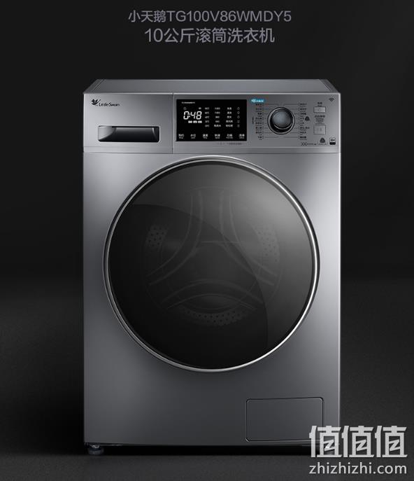 7日0点：LittleSwan 小天鹅 水魔方 TG100V86WMDY5 10公斤 滚筒洗衣机 2399元包邮（上次推荐3398元） 值值值-买手聚集的地方
