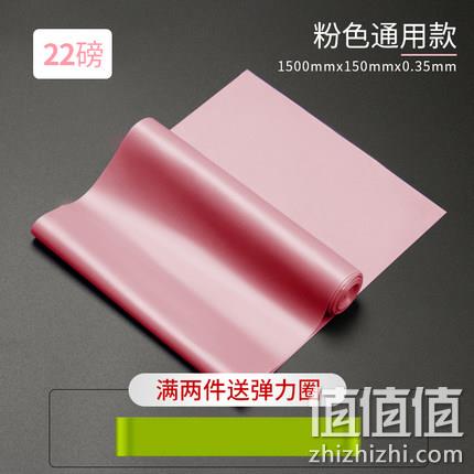 小编同款，悦步 瑜伽提臀塑形弹力带 多色 券后4.8元包邮 （1.5米款） 值值值-买手聚集的地方