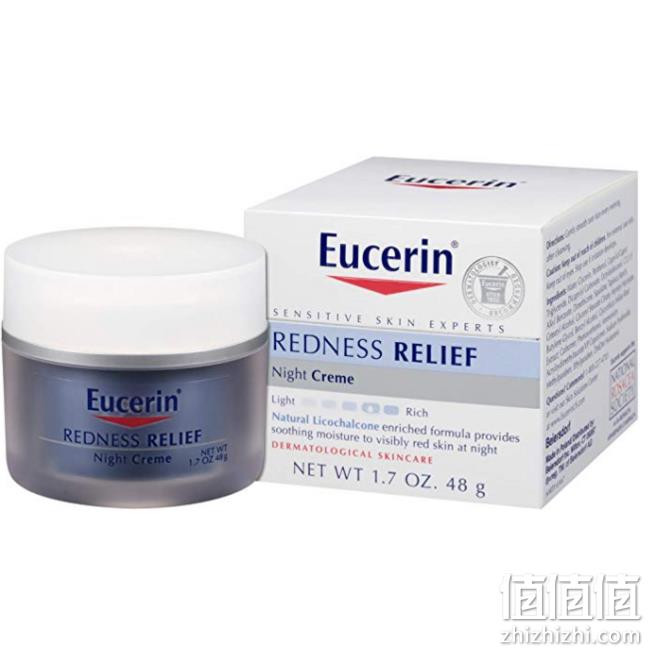 Eucerin 优色林 抗红修复舒缓晚霜 48g prime会员到手约72.8元 值值值-买手聚集的地方