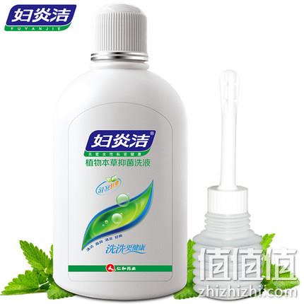 送冲洗器，妇炎洁 女性私处护理液 280mlx2瓶 劵后19.9元包邮（之前推荐14.9元/瓶） 值值值-买手聚集的地方