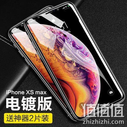 白菜价，2片 闪魔 iPhone系列 钢化膜 电镀版 券后5.8元包邮 值值值-买手聚集的地方