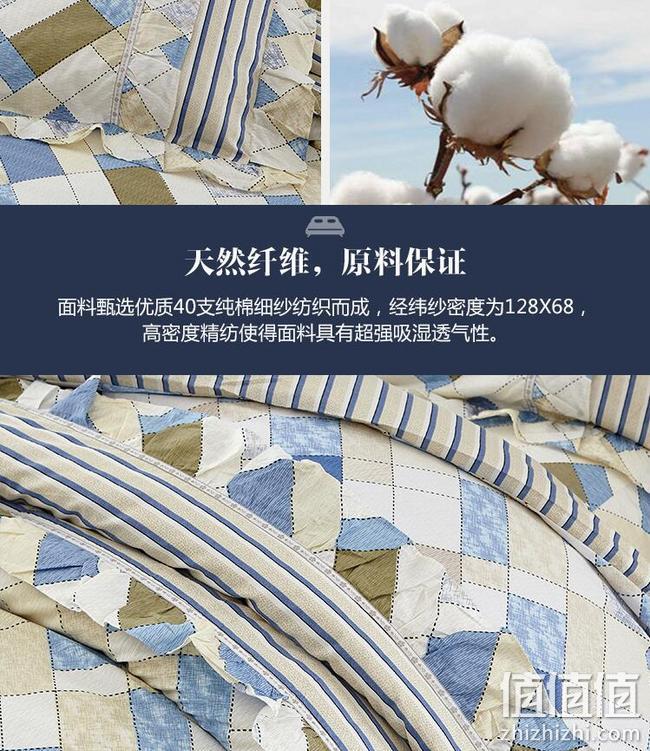 当当优品 40支纯棉床单4件套 1.5米 折后99元包邮 值值值-买手聚集的地方