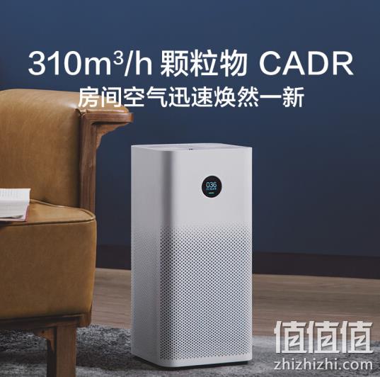 Cadr310m³/h+app操控+更换提醒:MI 小米 米家 空气净化器 2S 699元 值值值-买手聚集的地方
