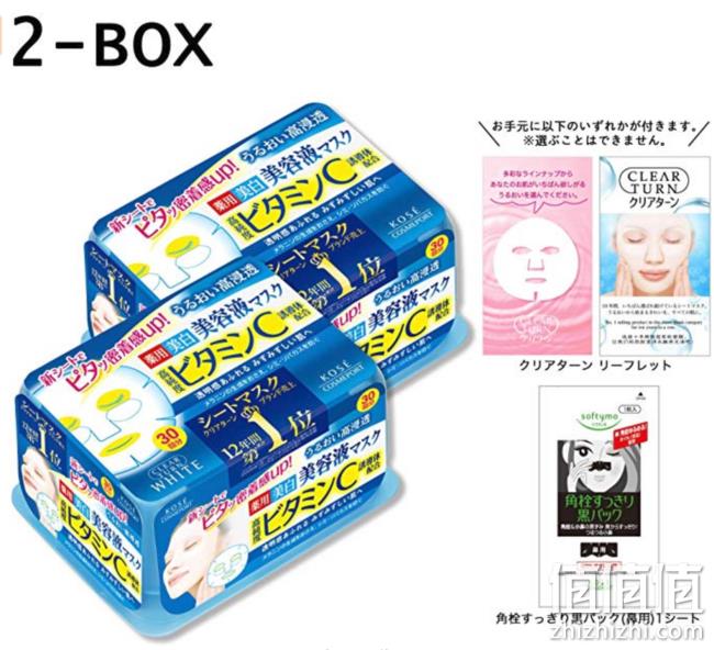疯抢96小时！亚马逊海外购 环球美妆扫货 59元起 值值值-买手聚集的地方