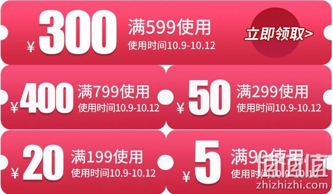 京东 三枪官方旗舰店 周年庆大促 满599-300元优惠券 值值值-买手聚集的地方