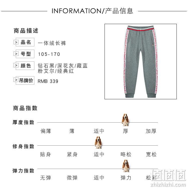 105~170码、2019新款，暇步士 男女童加绒加厚保暖休闲裤 98元包邮（吊牌价339元） 值值值-买手聚集的地方