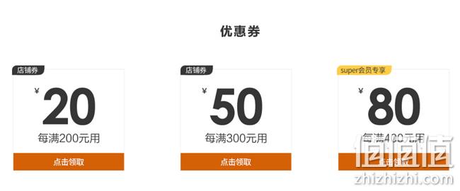 9日0点：苏宁易购 巴拉巴拉超品日 童装大促 低至3折起、拼购低至29.9元、领券满200减20、满300减50 值值值-买手聚集的地方