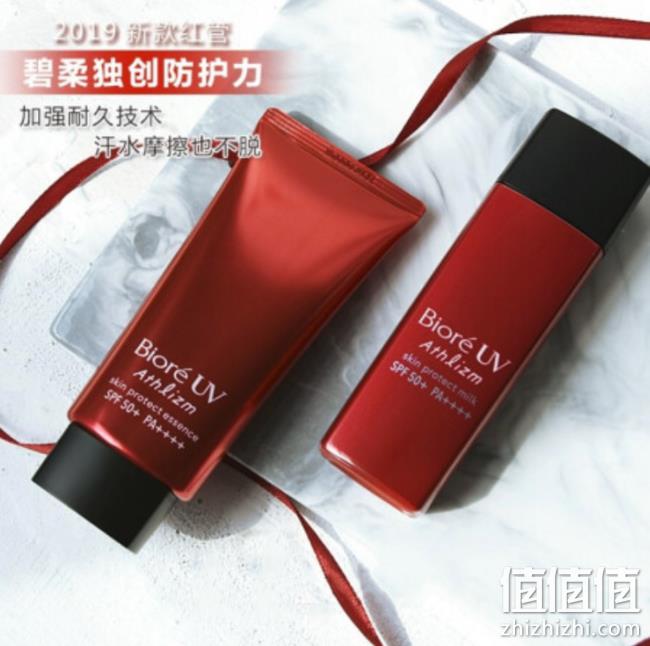 神价格！Biore 碧柔 19新款 Athlizm系列 SPF50+ PA++++ 红管防晒乳65mx3件 141.3元包邮包税（之前推荐232元） 值值值-买手聚集的地方
