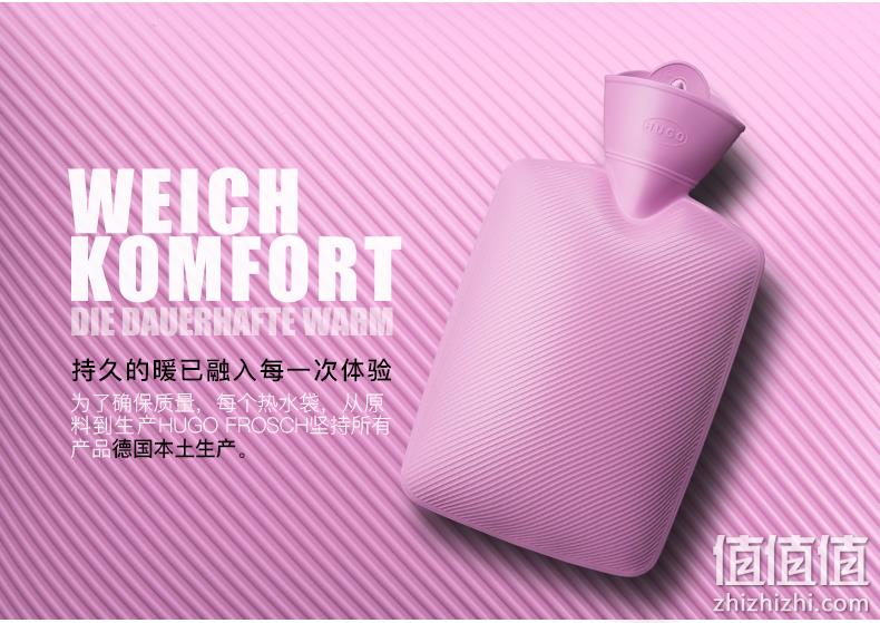 无异味、不漏水、12小时散热：德国进口 HUGO FROSCH 1.8升 热水袋 38元包邮 送同色系绒布套 值值值-买手聚集的地方