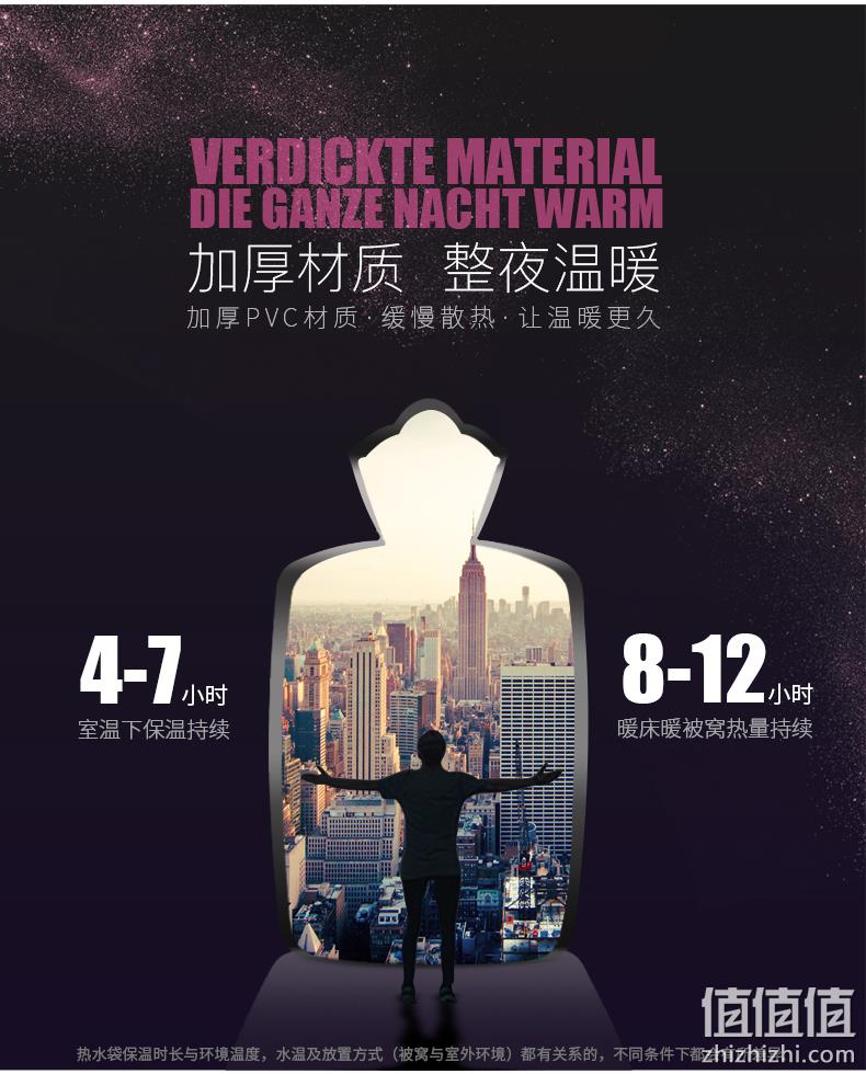 无异味、不漏水、12小时散热：德国进口 HUGO FROSCH 1.8升 热水袋 38元包邮 送同色系绒布套 值值值-买手聚集的地方