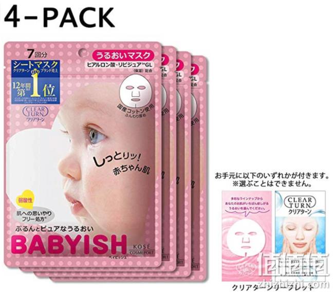 疯抢96小时！亚马逊海外购 环球美妆扫货 59元起 值值值-买手聚集的地方