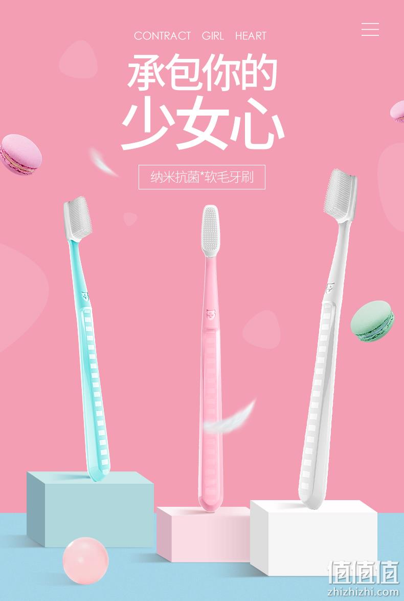 纳米抗菌：纳美 纳米软毛抗菌牙刷 9支 券后19.9元包邮 值值值-买手聚集的地方