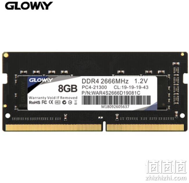 Gloway 光威 8GB DDR4 2666频率 笔记本内存条 229元 值值值-买手聚集的地方