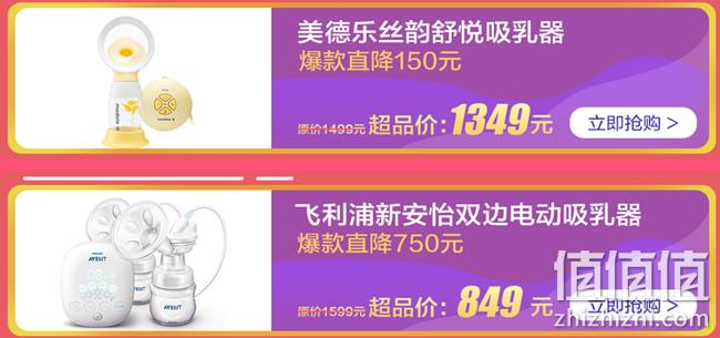 仅限今天！京东 母婴超级品类日 满99-50/199-100/299-150券 值值值-买手聚集的地方