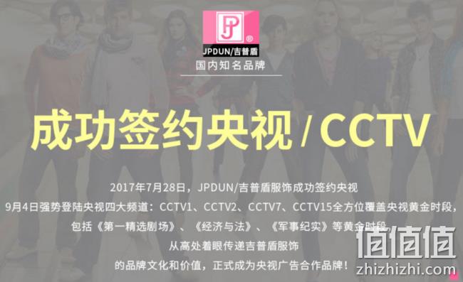 透气、弹性面料！吉普盾 男士薄款宽松直筒牛仔裤 39.9元包邮（专柜吊牌价568元） 值值值-买手聚集的地方