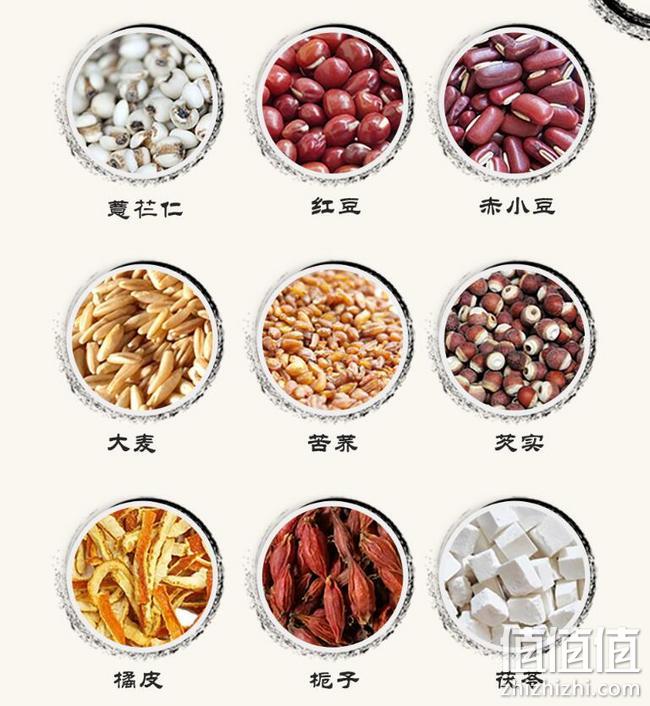 祛湿养胃：蜀中 茯苓红豆薏米芡实茶 150gx3件 拍3件+券后16.8元包邮 值值值-买手聚集的地方