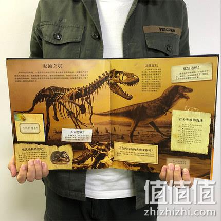 《乐乐趣科普翻翻书：恐龙王国》3D立体书 券后39元包邮 值值值-买手聚集的地方
