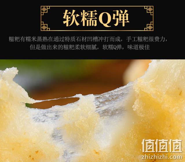 湖北特产：风波庄  纯手工传统红糖糍粑 1000g 券后19.9元包邮 值值值-买手聚集的地方