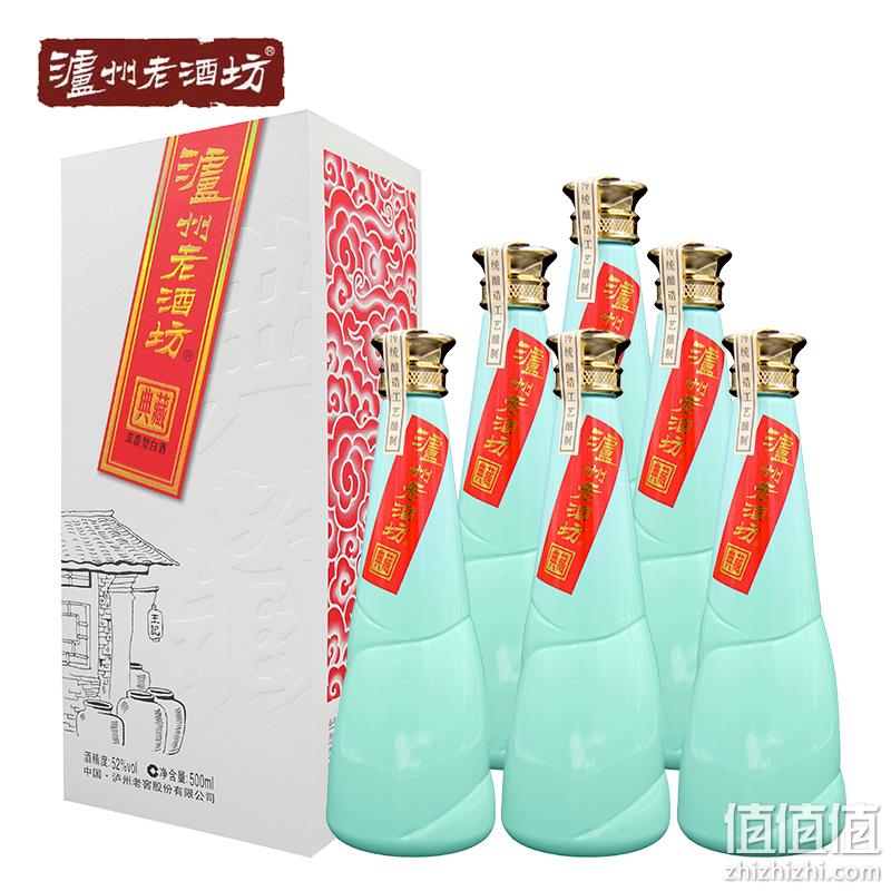 泸州老窖 泸州老酒坊 典藏 52度浓香型白酒 500mlx6瓶 券后369元包邮（京东499元） 值值值-买手聚集的地方