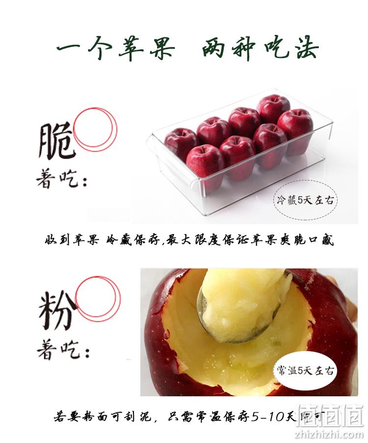 优果星探 甘肃天水花牛苹果 带箱10斤 26.8元包邮 值值值-买手聚集的地方