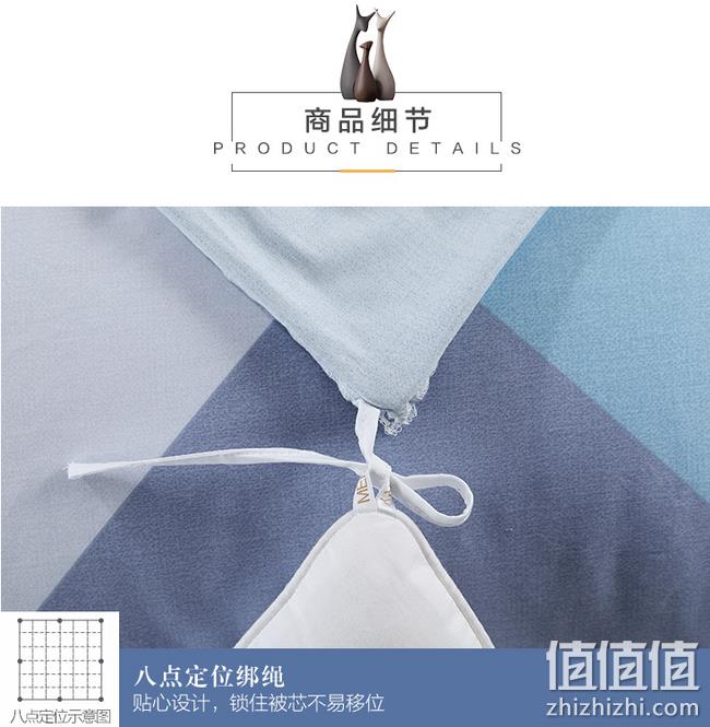 值哭： 水星家纺 嘉格曼尔 全棉印花四件套 1.8m 三重优惠后158.1元包邮（天猫类似款299元） 值值值-买手聚集的地方