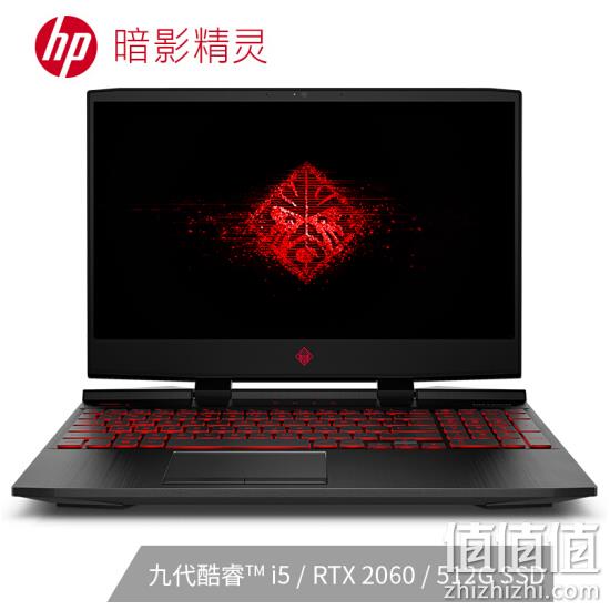 11日0点： HP 惠普 暗影精灵5 15.6寸 游戏本（i5-9300H、8GB、512GB、RTX2060、144Hz） 7799元包邮 值值值-买手聚集的地方