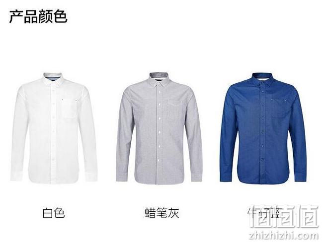 网易严选 男士 工装风 纯棉商务休闲长袖衬衫 79元包邮 值值值-买手聚集的地方