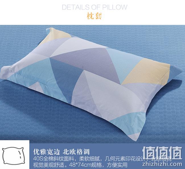 值哭： 水星家纺 嘉格曼尔 全棉印花四件套 1.8m 三重优惠后158.1元包邮（天猫类似款299元） 值值值-买手聚集的地方