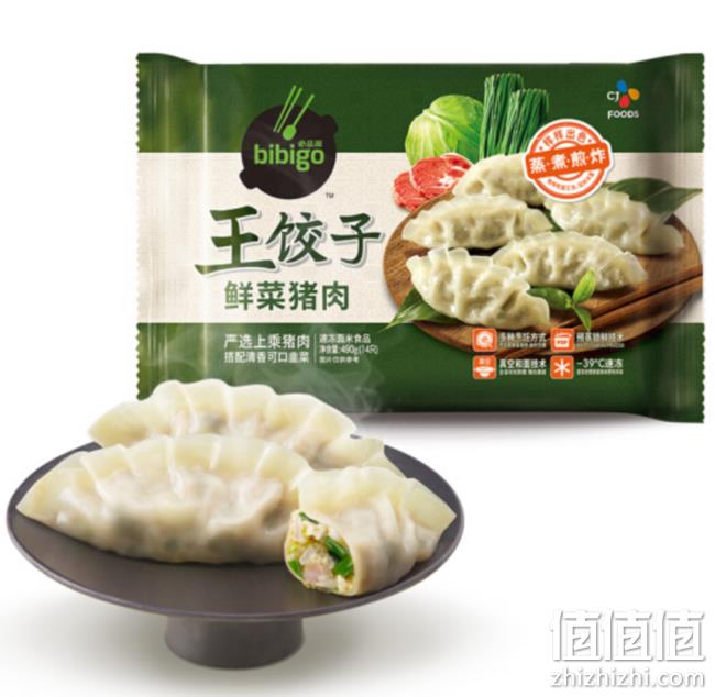 bibigo 必品阁 鲜菜猪肉王饺子 490g 19.9元，可低至9.9元 值值值-买手聚集的地方