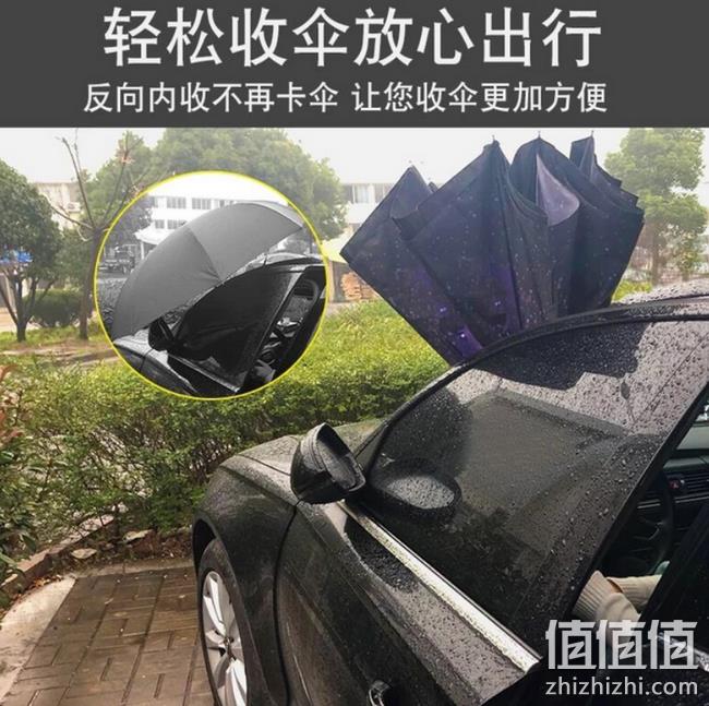 上下车不淋湿：沫采 双层反向晴雨伞 券后14.8元包邮 值值值-买手聚集的地方