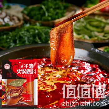 安记 牛油火锅底料 500g x3件 24.7元包邮 值值值-买手聚集的地方