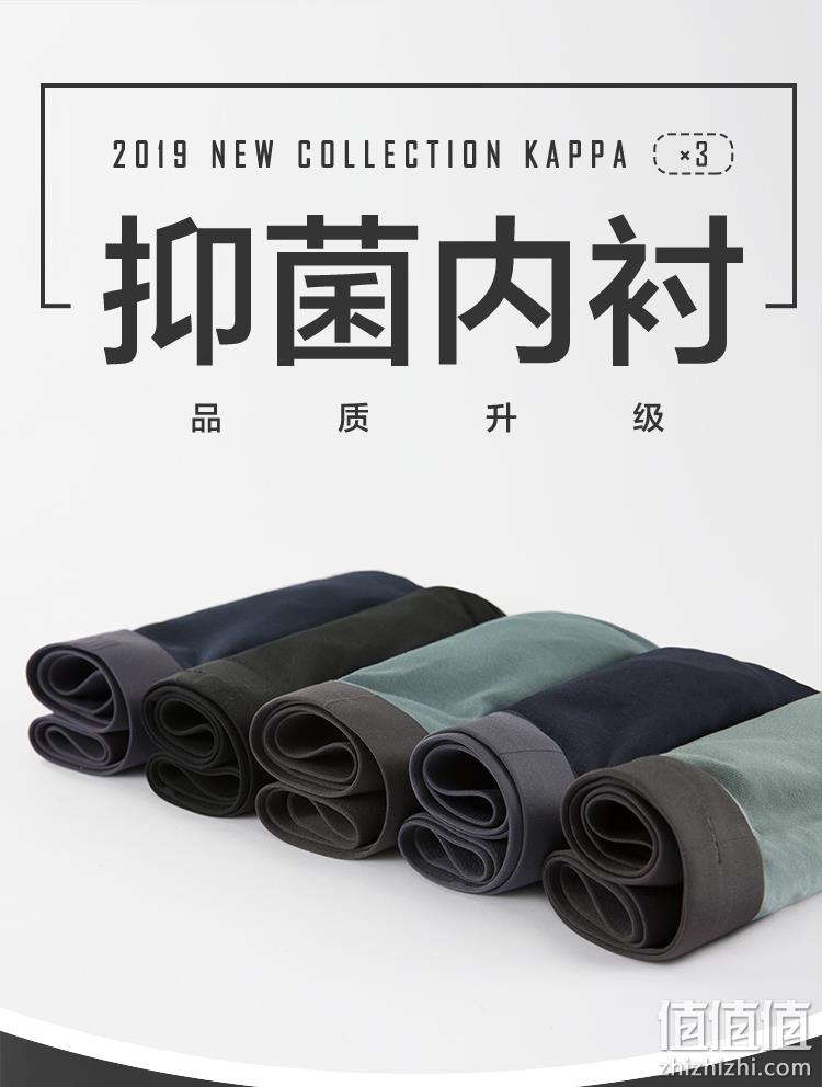 50S莫代尔、抑菌除臭：Kappa卡帕  男士莫代尔内裤 3条 券后69元包邮 值值值-买手聚集的地方