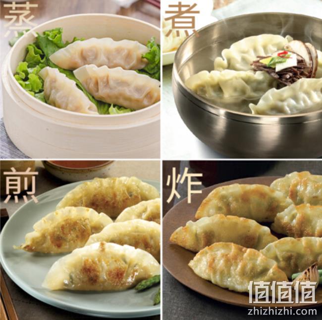 bibigo 必品阁 鲜菜猪肉王饺子 490g 19.9元，可低至9.9元 值值值-买手聚集的地方