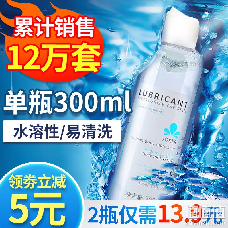 杰士邦 超薄安全套润滑剂300ml+6只安全套 券后6.9元包邮 值值值-买手聚集的地方