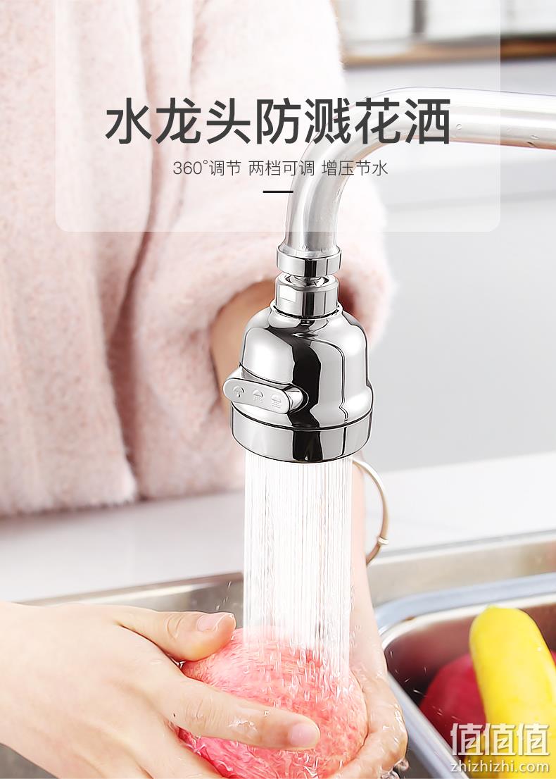 增压节水、洗碗不湿身：壹品印象 水龙头防溅花洒 9.8元包邮 值值值-买手聚集的地方