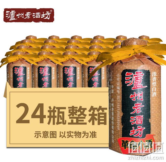 4.9分：泸州老窖 118mlx24瓶 革命小酒 52度浓香型 198元包邮（京东248元） 值值值-买手聚集的地方