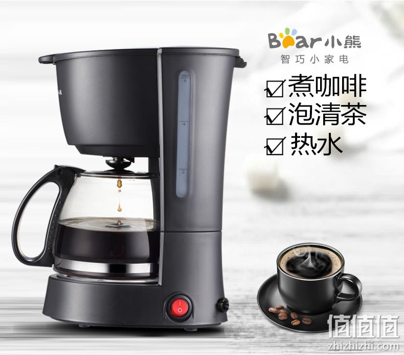 Bear小熊 KFJ-403 家用美式滴漏式全自动咖啡机 59元包邮（京东售价99元） 值值值-买手聚集的地方