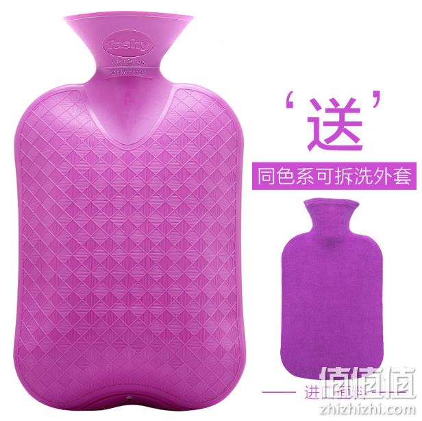 降10元！德国进口 FASHY 费许 防爆pvc注水热水袋 新低29元包邮 值值值-买手聚集的地方