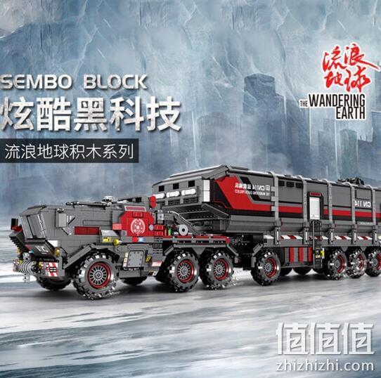 SEMBO BLOCK 森宝积木 流浪地球 107009 箱式运载车 398元包邮 值值值-买手聚集的地方