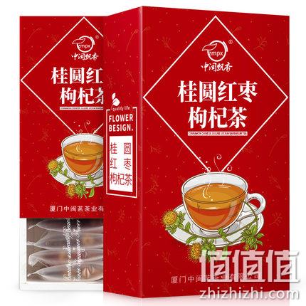 20万好评！中闽飘 香桂圆枸杞红枣茶 180gx3盒 19.8元包邮 值值值-买手聚集的地方