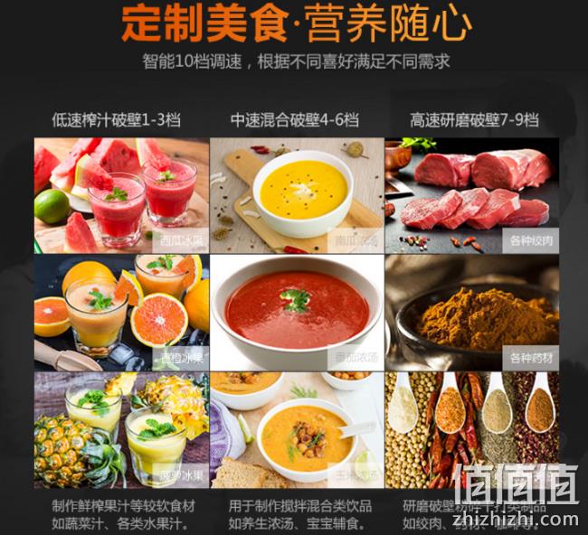 爆降100元：Herpusi 惠尔普斯 加热破壁料理机 HD-120 券后198元包邮（京东398元） 值值值-买手聚集的地方