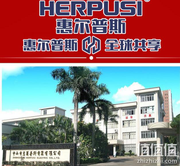 爆降100元：Herpusi 惠尔普斯 加热破壁料理机 HD-120 券后198元包邮（京东398元） 值值值-买手聚集的地方