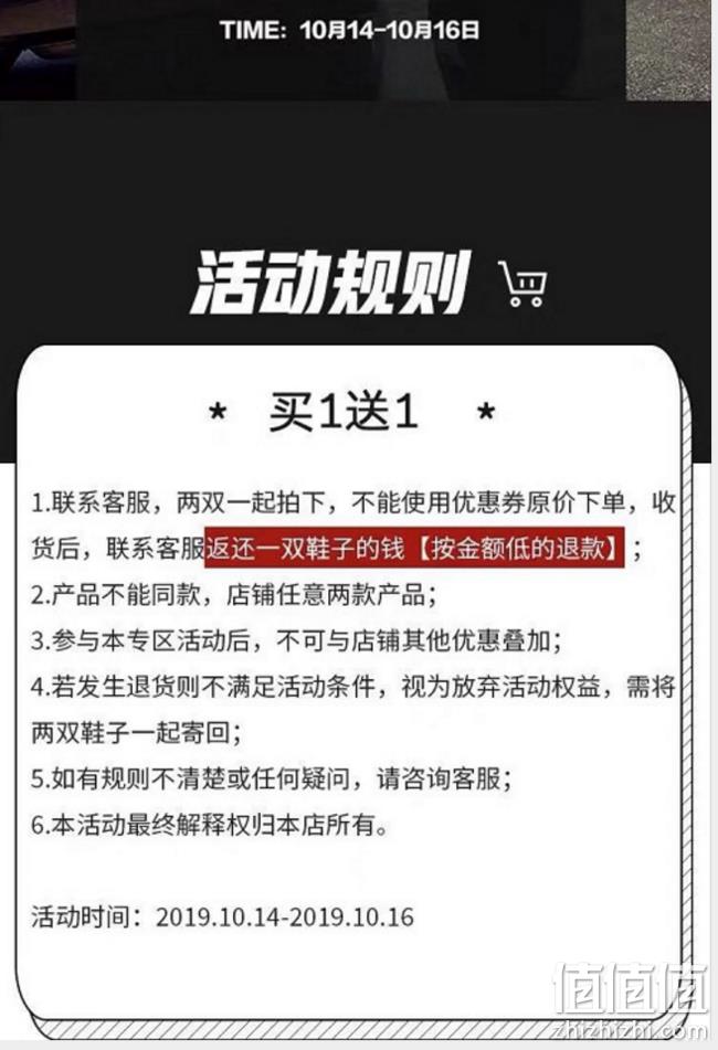 年度良心商家神价！天猫 固特异鞋类旗舰店 全场产品 任意两款产品 买一送一！ 值值值-买手聚集的地方