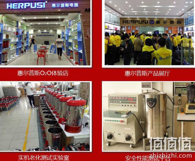 爆降100元：Herpusi 惠尔普斯 加热破壁料理机 HD-120 券后198元包邮（京东398元） 值值值-买手聚集的地方