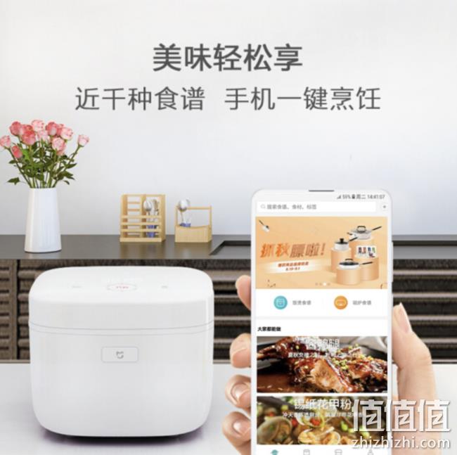 降51！小米 米家 4L IH电饭煲 448元（之前推荐499元） 值值值-买手聚集的地方