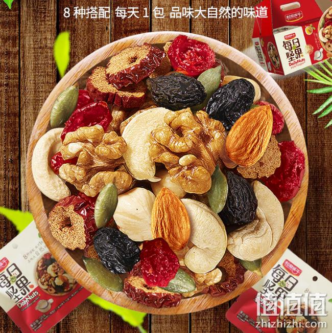 8种果仁：松鼠铺子 每日坚果 大礼包30袋 券后49.9元包邮 值值值-买手聚集的地方