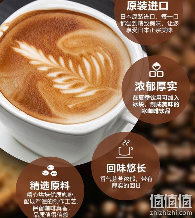 日本网红：UCC/悠诗诗 114黑咖啡 速溶咖啡 90gx5瓶 拍5件108元直邮到手、99元任选5件 值值值-买手聚集的地方